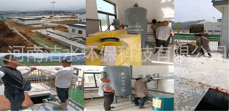 高速某服務區污水處理站項目